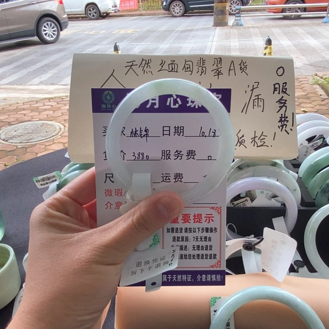 翡翠未镶嵌手镯手镯