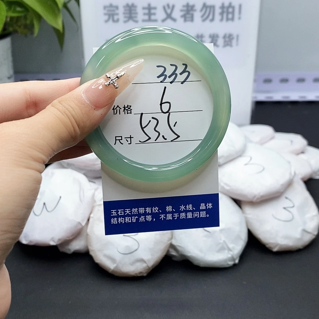 玛瑙/玉髓手镯未镶嵌333