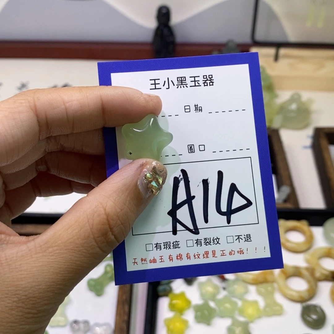 蛇纹石玉颈饰未镶嵌特***u