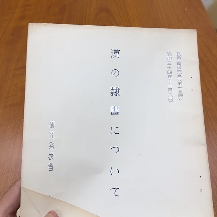 安***你我也不知道我为什么