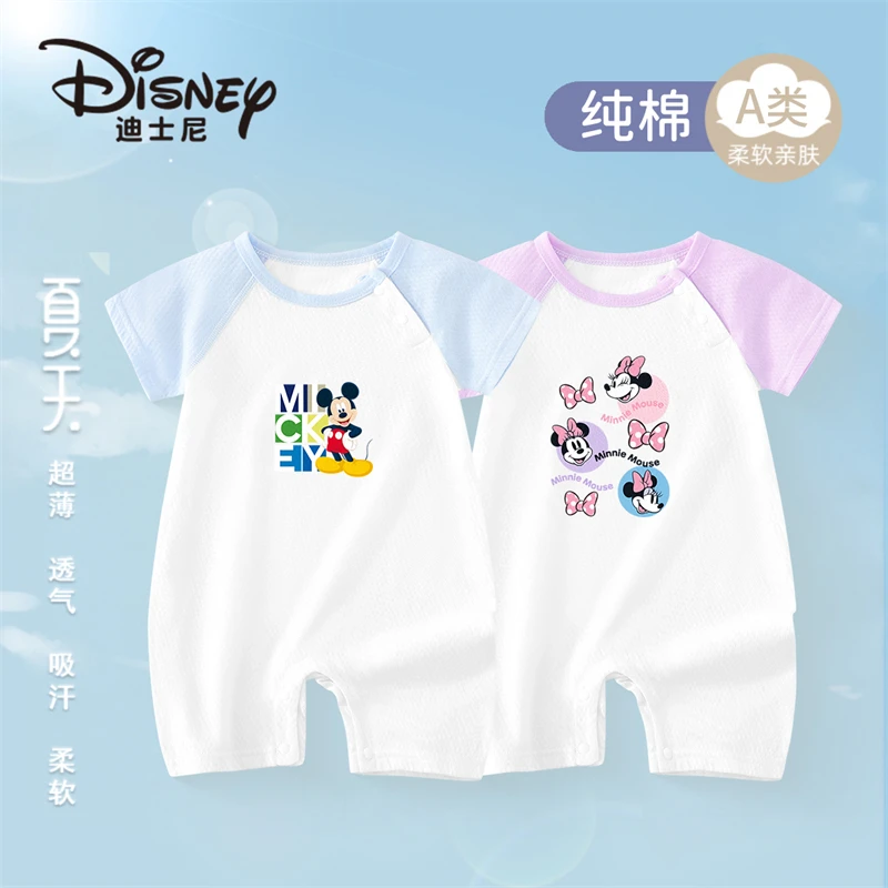 Disney/迪士尼婴幼儿纯棉连体衣宝宝夏季短袖哈衣爬服新生儿衣服