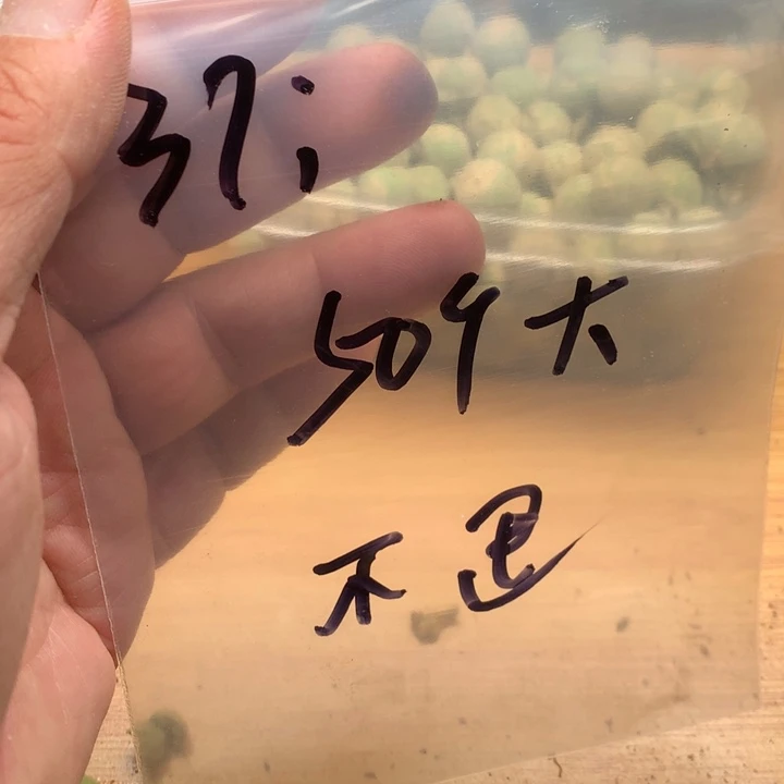 3***7文玩核桃吊坠野生精品小核桃散籽