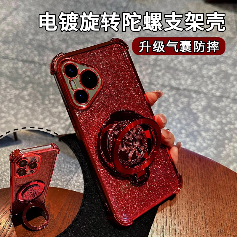 适用于【华为pura70】四角防摔闪粉旋转支架多功能软壳防摔