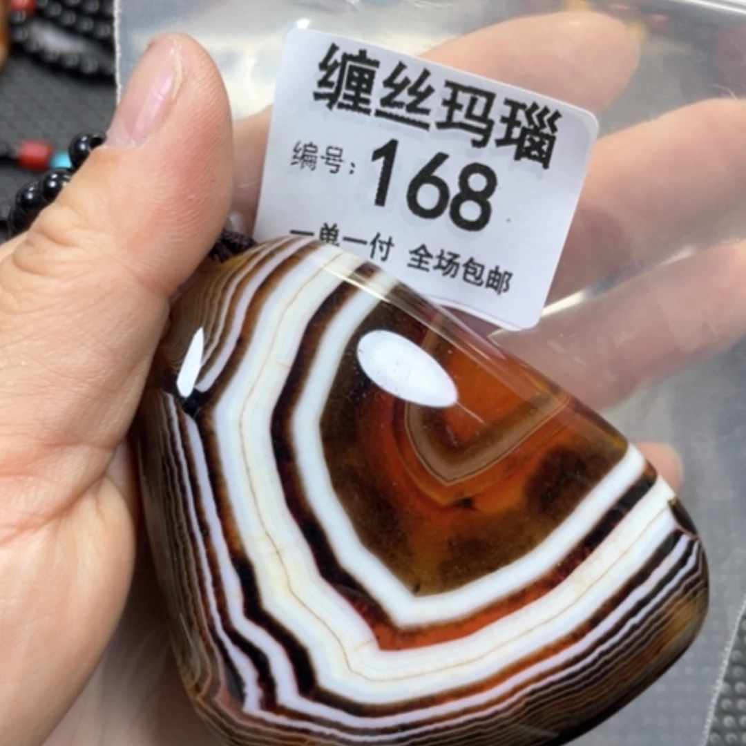 【闪购商品】未镶嵌颈饰玛瑙/玉髓