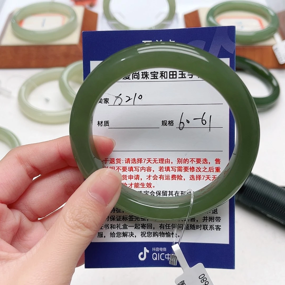 和田玉未镶嵌手镯君**.