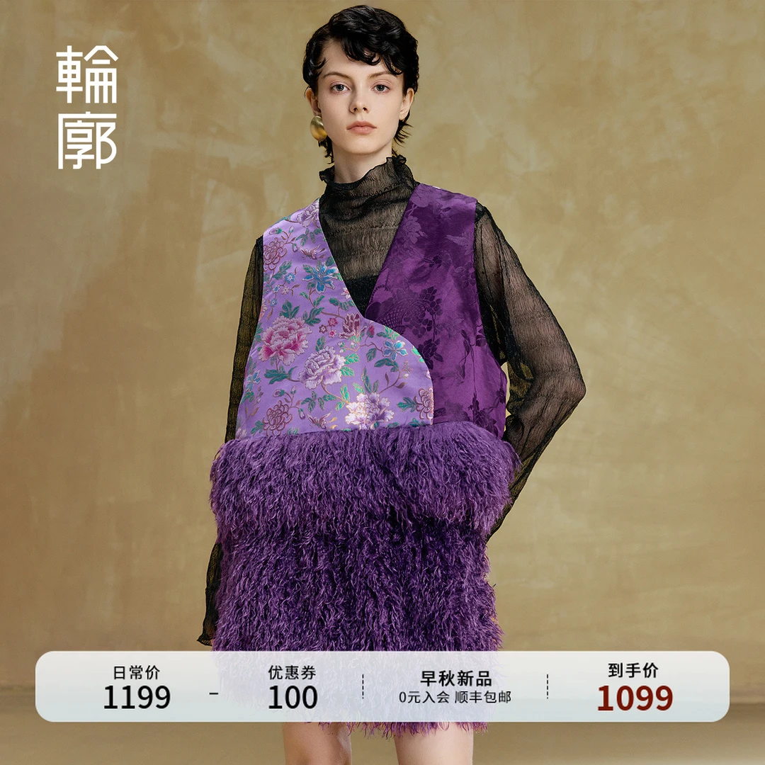 轮廓洛华短马甲新中式织金提花时尚马夹早秋洋气爆款女装L253Y020