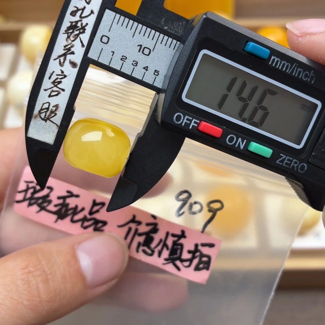 蜜蜡未镶嵌裸石蜜蜡