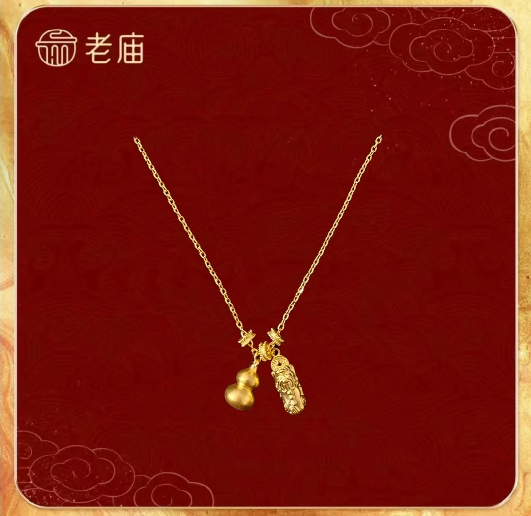 「老庙黄金」足金2葫芦貔貅套链/福禄连连精致大气新中式轻奢锁骨链