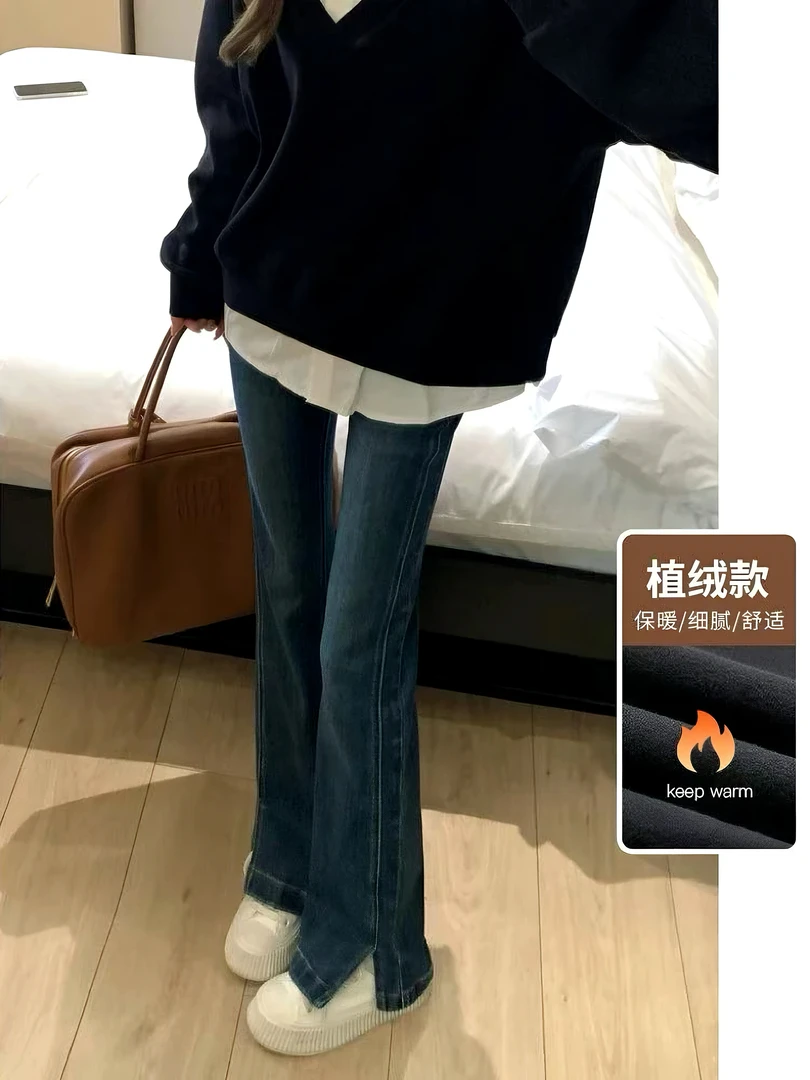 孕妇牛仔裤新款喇叭裤修身拖地长裤加绒加厚外穿慵懒裤春秋微喇裤