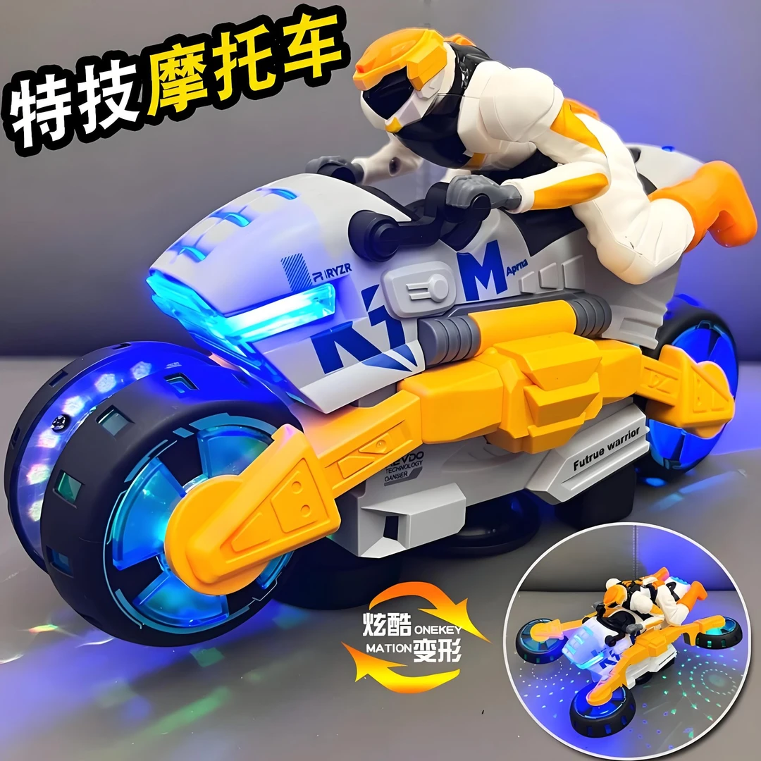 特技玩具生日礼物电动特技变形旋转摩托车1-2岁3-6女孩男孩子宝宝