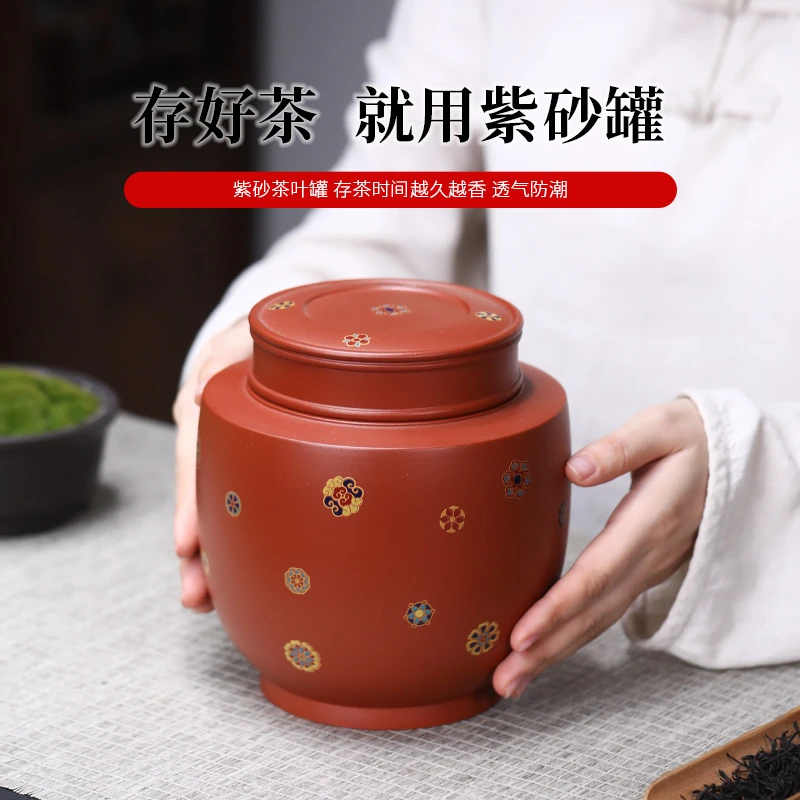 宜兴紫砂茶叶罐原矿普洱醒茶罐普洱缸小号一斤手工密封防潮散茶缸