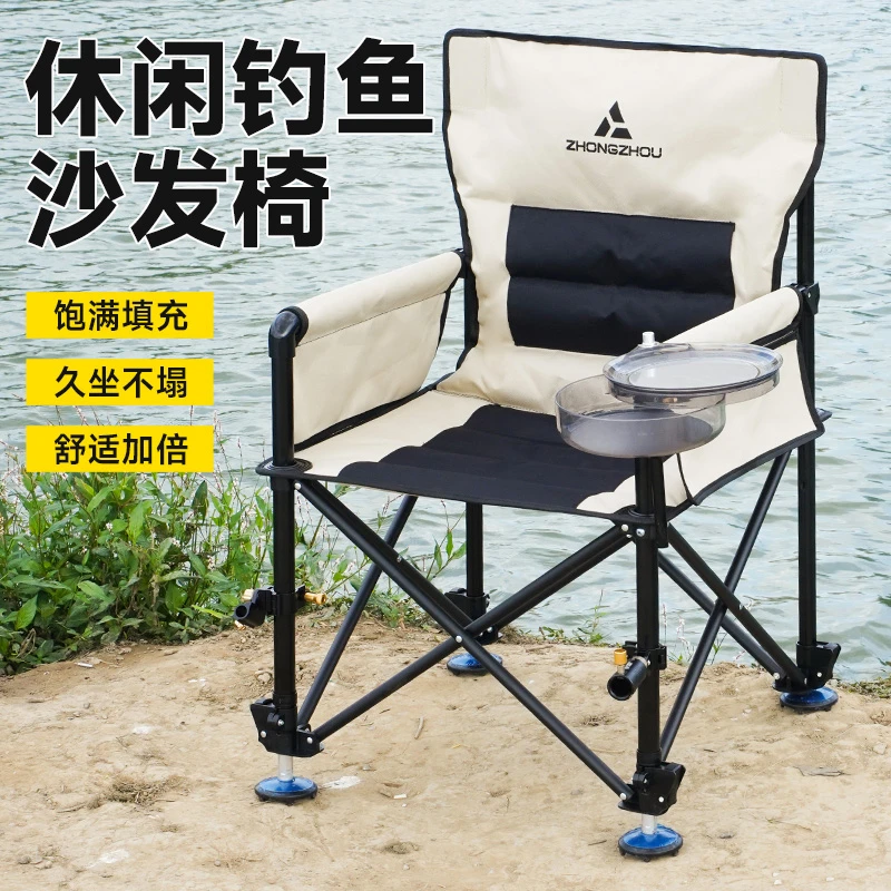 【考拉椅】新型欧式钓椅黑坑野钓加棉折叠便携全地形钓鱼椅舒适