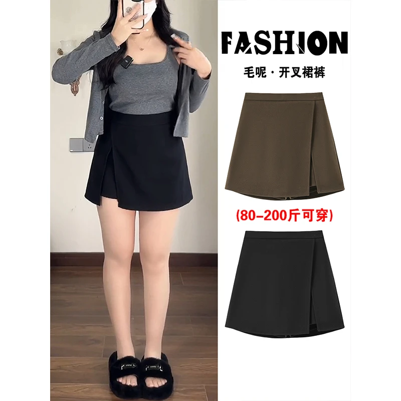 不规则开叉毛呢半身裙裤女秋冬大码小个子高腰遮肚显瘦a字短裙裤