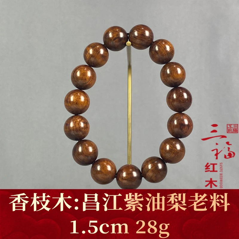 99198 昌江紫油梨老料 香枝木