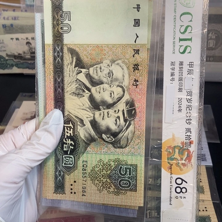 大四984………………………………