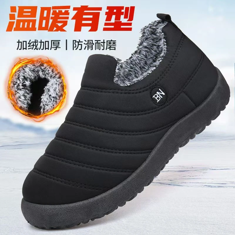 新2025女款加绒加厚防寒北京布鞋款棉靴冬季保暖防滑妈妈鞋