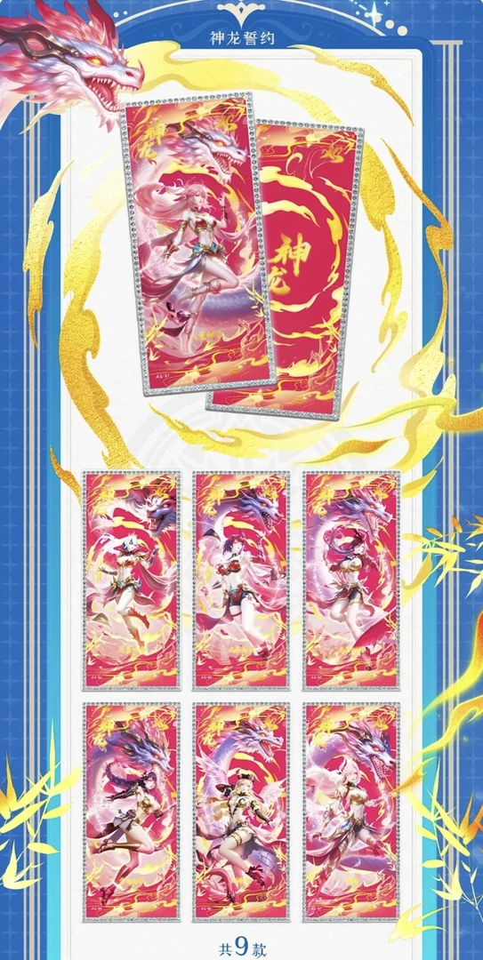 【万】【新人】千色二创色纸第一弹 动漫卡牌盲盒【默认代拆】