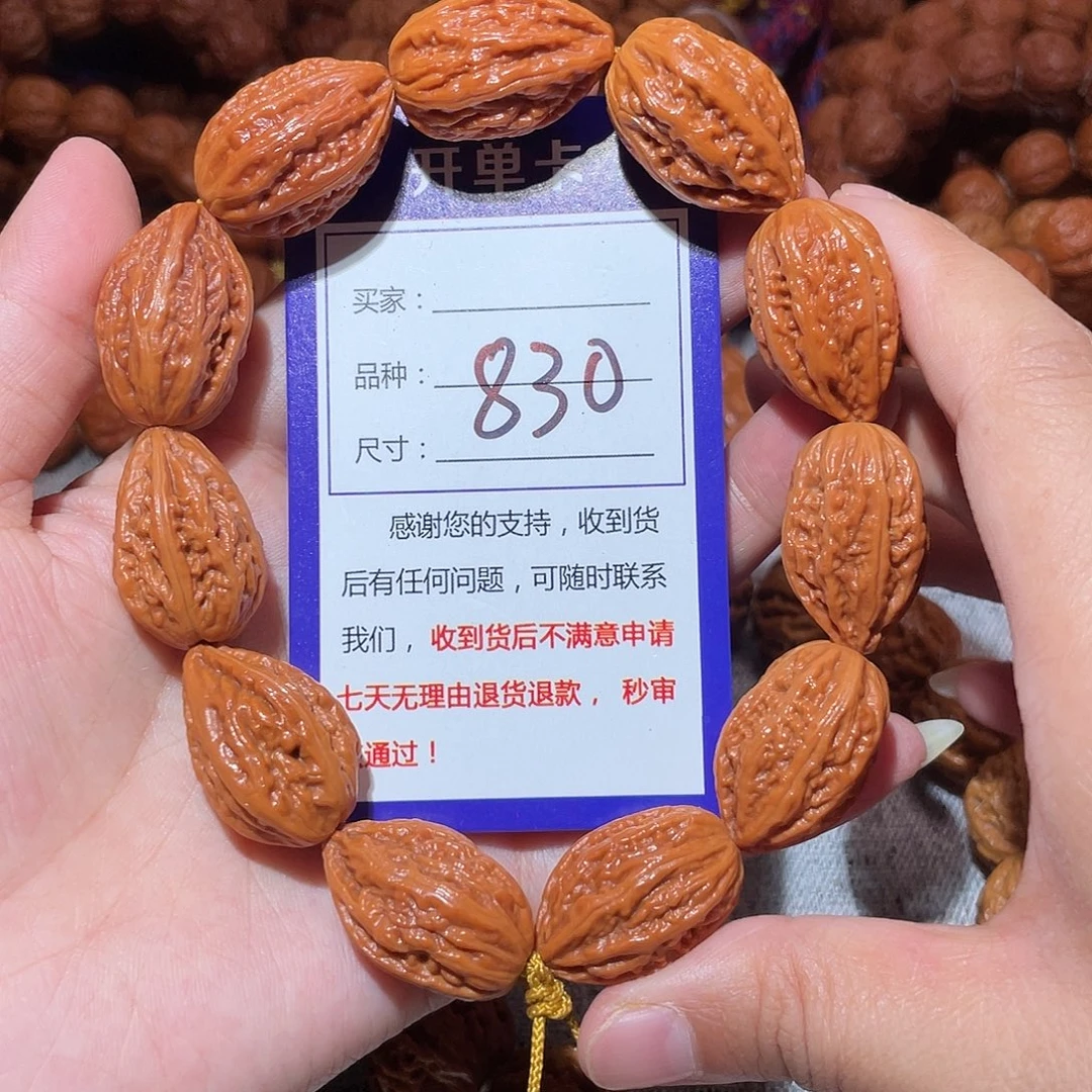 手串文玩核桃830八愣瓜子1.8