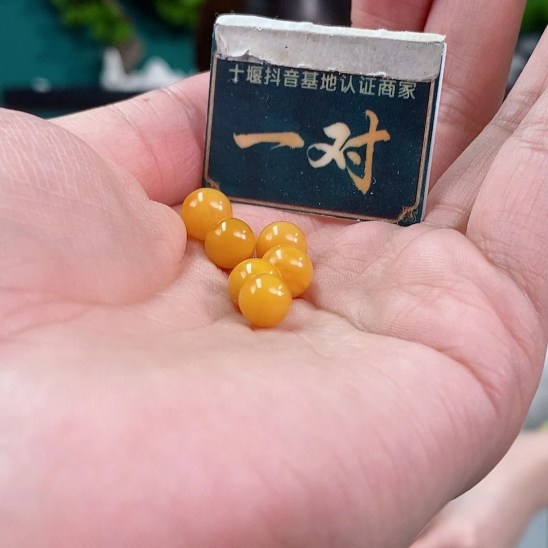 蜜蜡珠宝奇石未镶嵌多样性发货 发一对