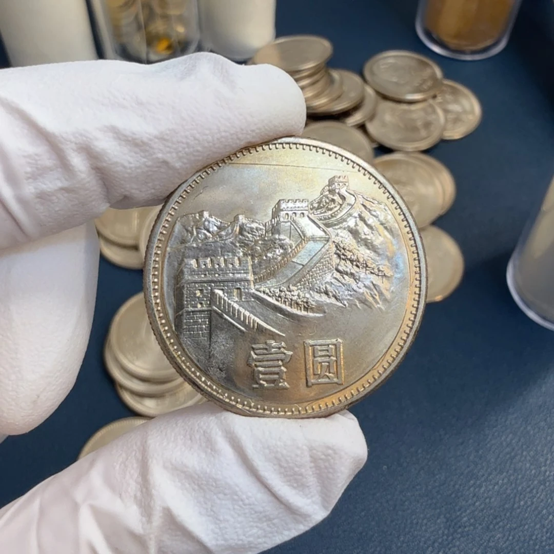 其他普通金属鸿*1985长城币一元一枚扣盒原卷拆封（磨裂）