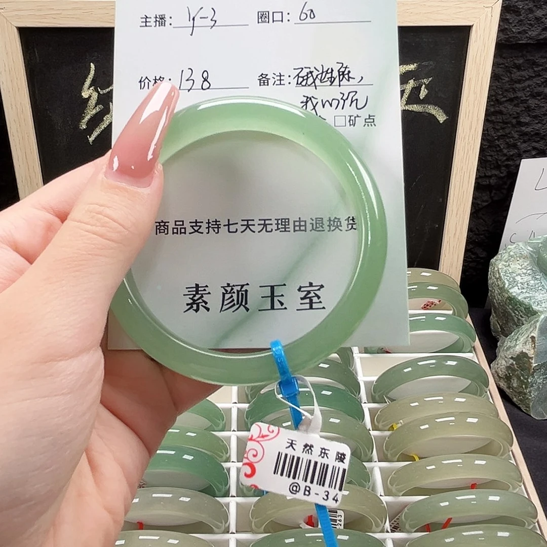 硪***沉未镶嵌手镯东陵石