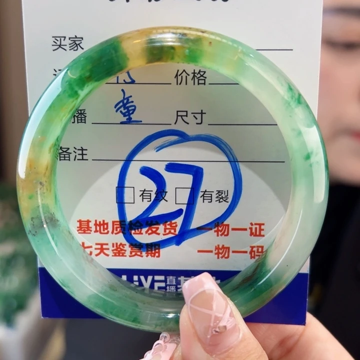 石英质玉手镯未镶嵌56圈