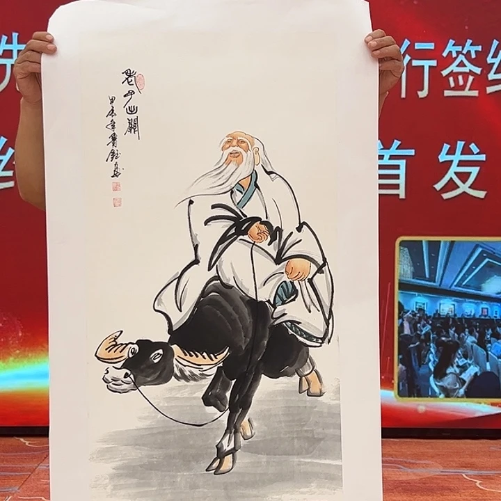 国画姜国华雅昌白书原作！