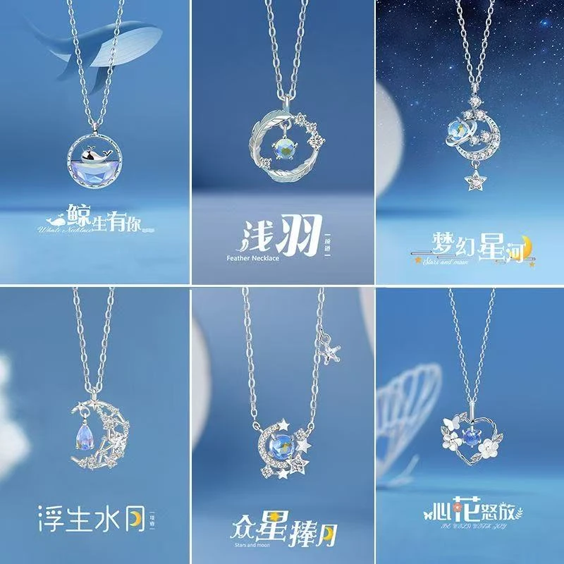 随机赠送精美项链