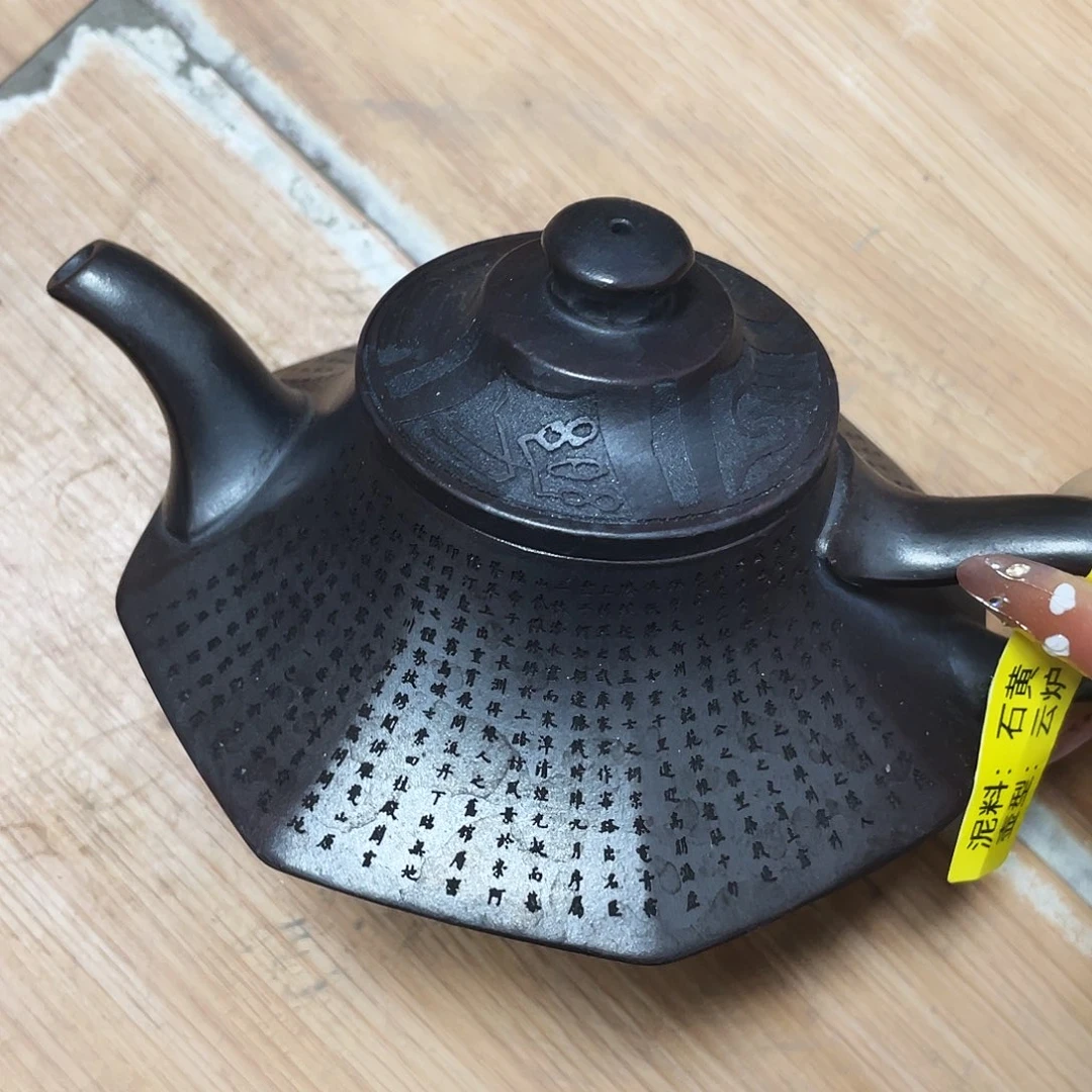 茶壶紫砂200cc宜兴紫砂壶