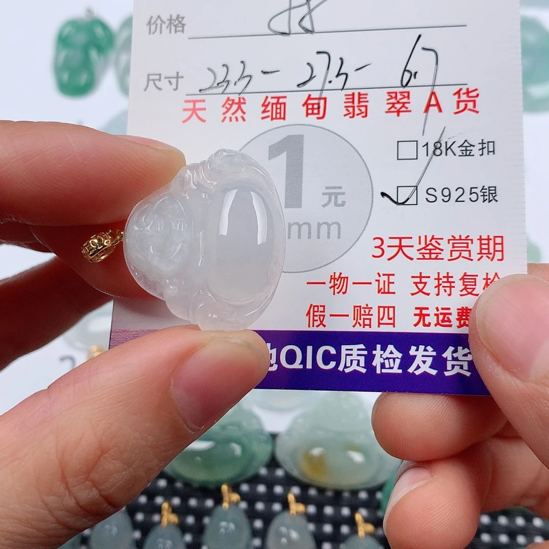 翡翠银S925镶嵌颈饰挂件