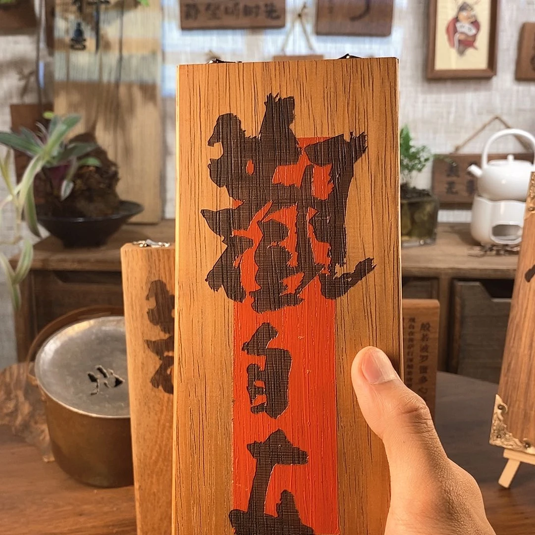 星***烂茶具茶室茶台闪购福利