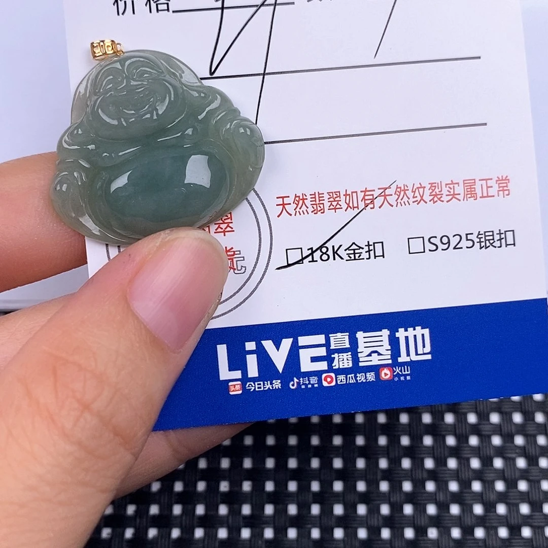 秋***阳颈饰18K金镶嵌翡翠