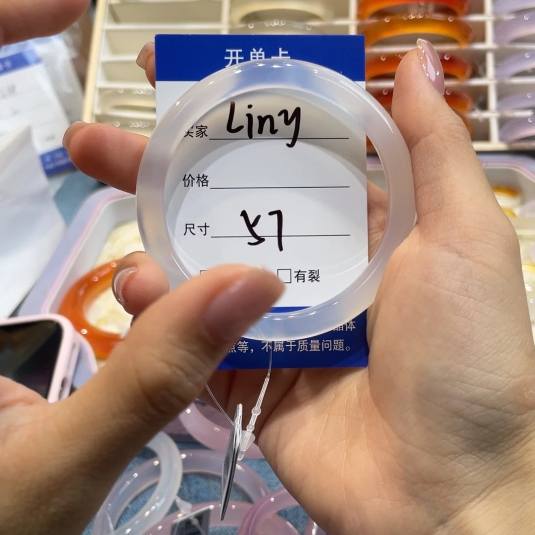 玛瑙/玉髓未镶嵌手镯