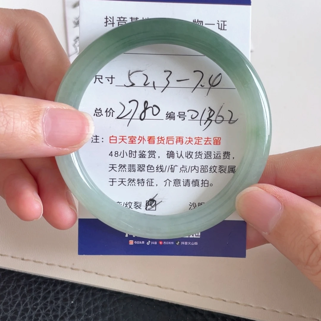 未镶嵌手镯翡翠翡翠手镯