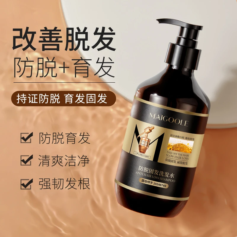 防脱固发洗发水何首乌侧柏叶蓬松强韧头发-QT1