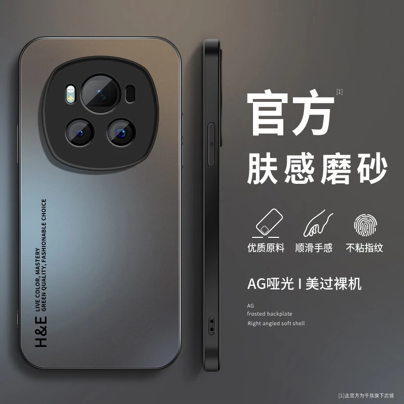 适用magic7荣耀magic6手机壳magic5英文磨砂magic4男pro薄magic3