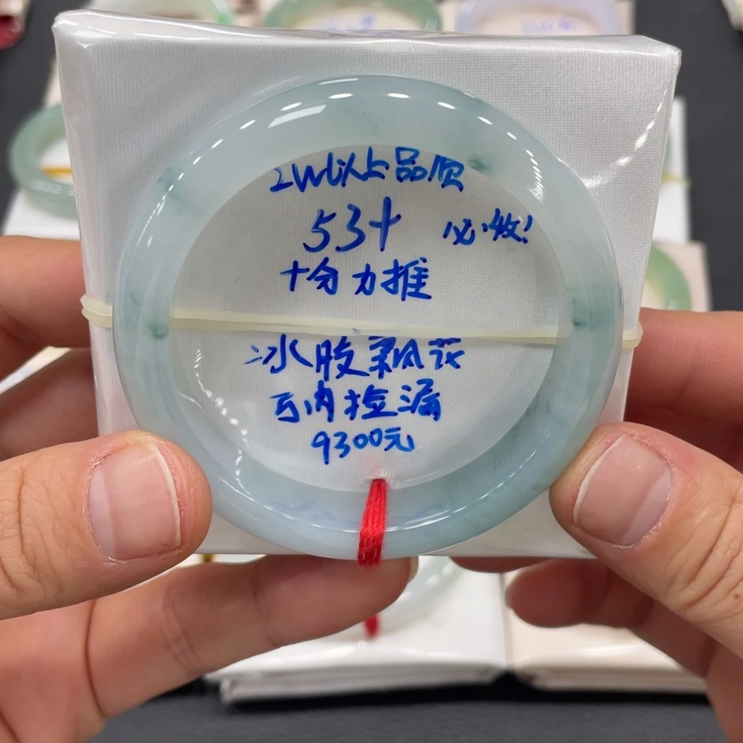 未镶嵌手镯翡翠翡翠