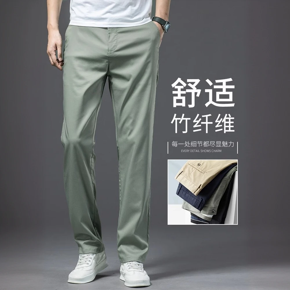 高端冰丝休闲裤男士宽松直筒夏季薄款商务裤子军绿色男裤超薄长裤