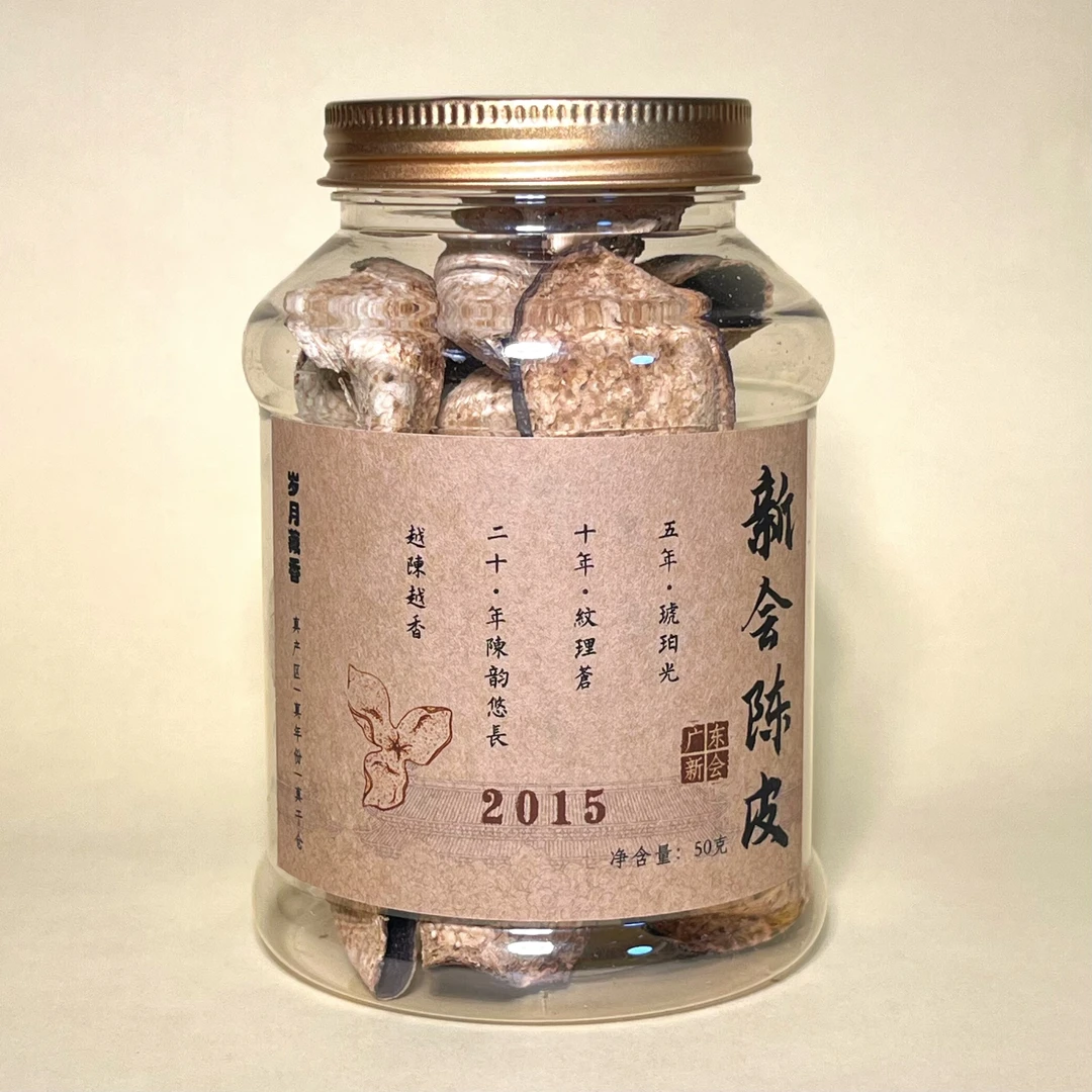 新会陈皮罐装广东新会陈皮岁月藏香自然陈化泡水泡茶【好茶研究所】