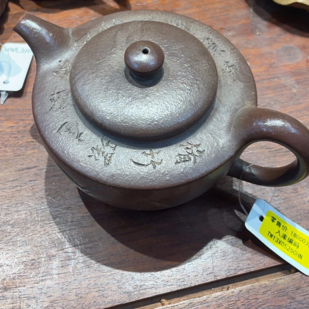 天***哥底槽青茶壶紫砂艺术作品