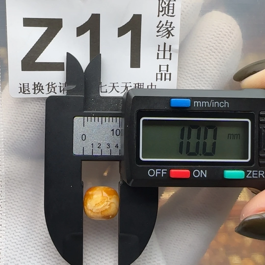 琥珀未镶嵌裸石10尺寸老型福利