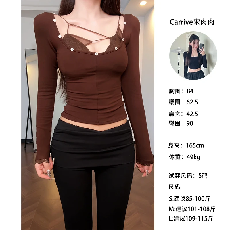 【Carrive宋肉肉】两件套胸垫款辣妹性感打底衫修身显瘦长袖上衣女