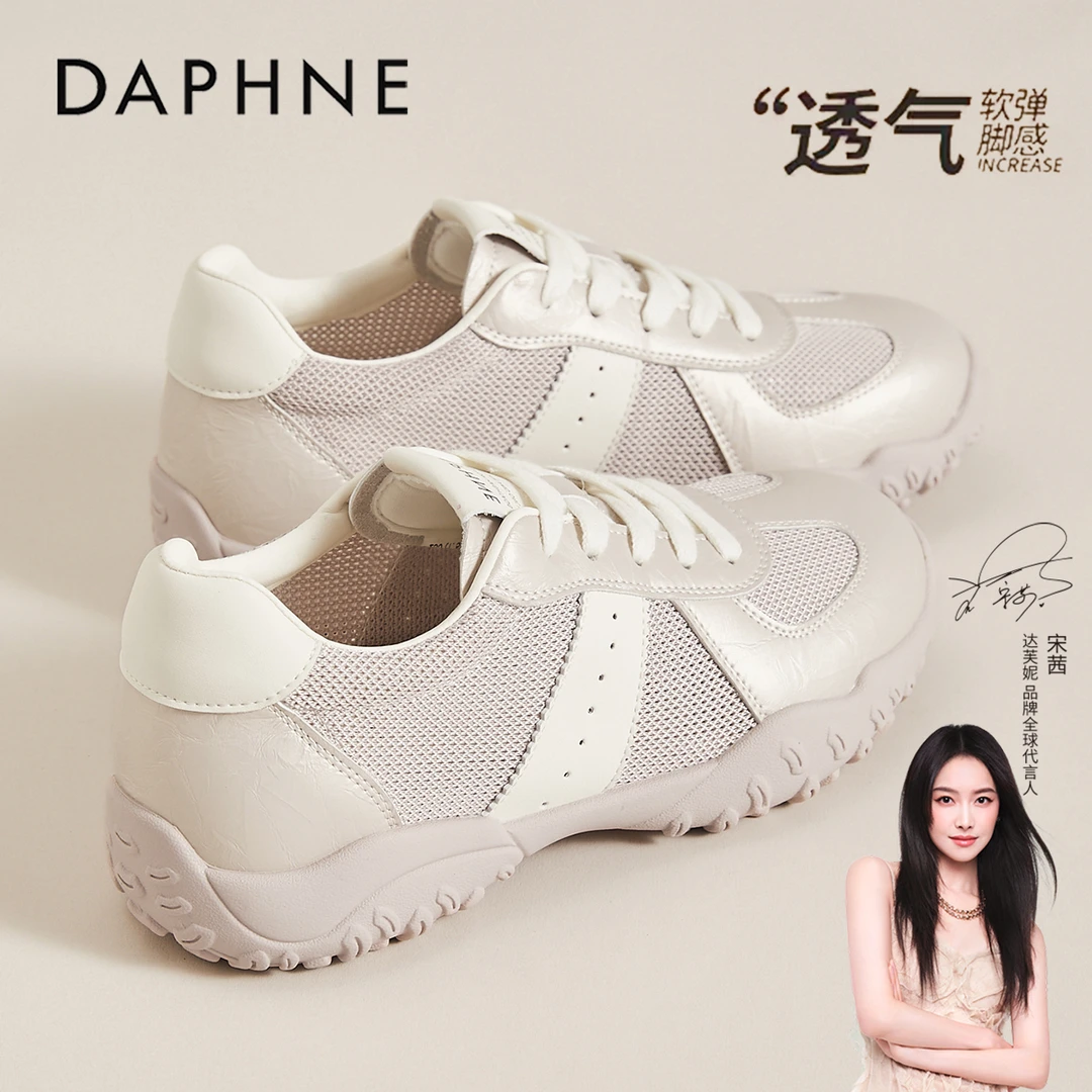达芙妮6CM内增高小个子德训鞋女2025新款秋季透气时尚网面休闲鞋