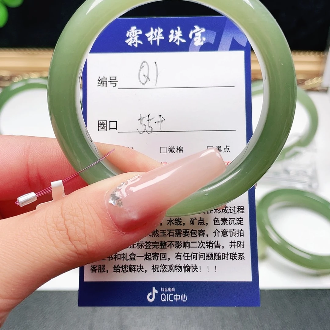 未镶嵌手镯和田玉