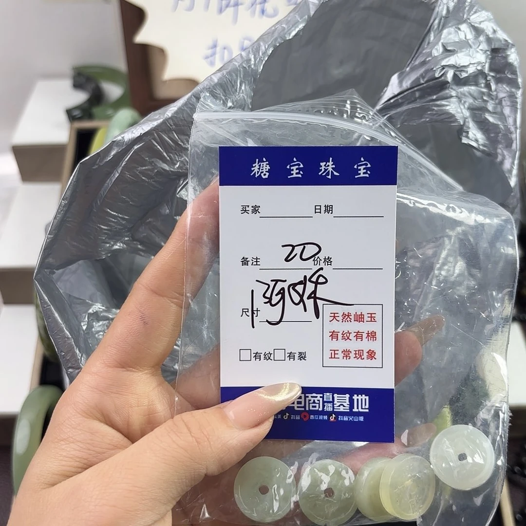 蛇纹石玉手镯未镶嵌祝****