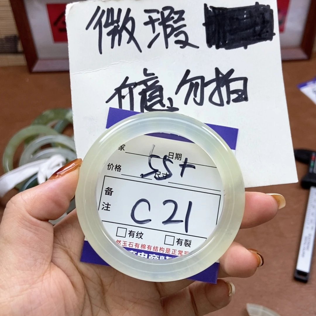 岫玉手镯手镯未镶嵌