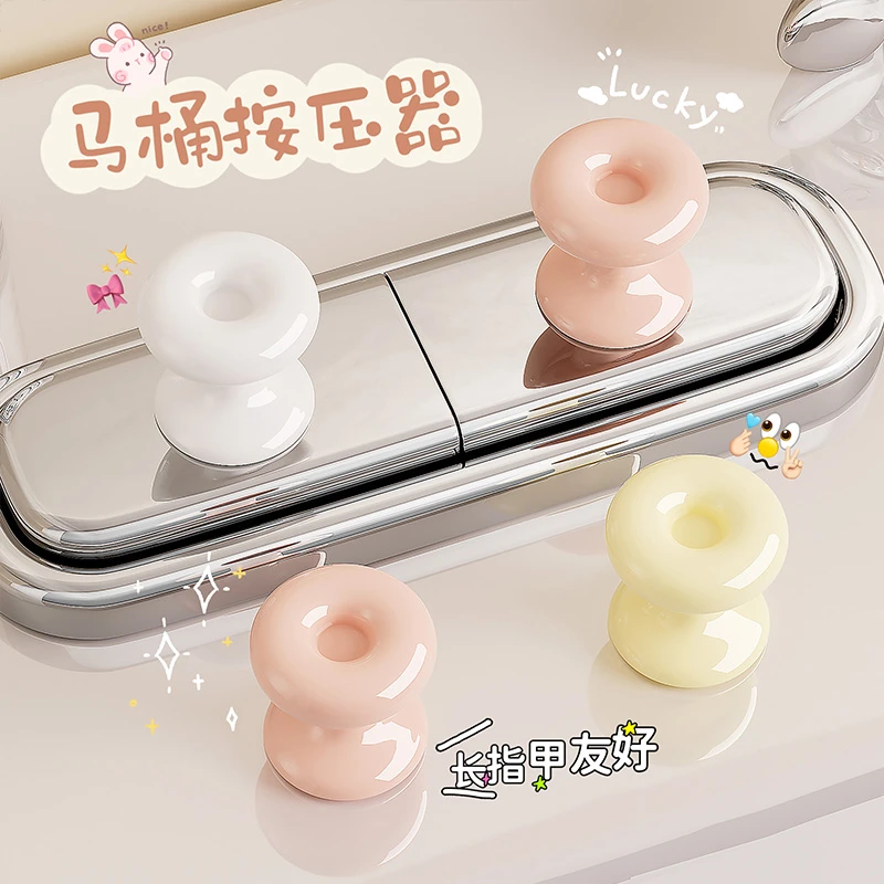 创意马桶按压器长美甲女生专用冲水箱按钮配件神器厕所马桶提盖器