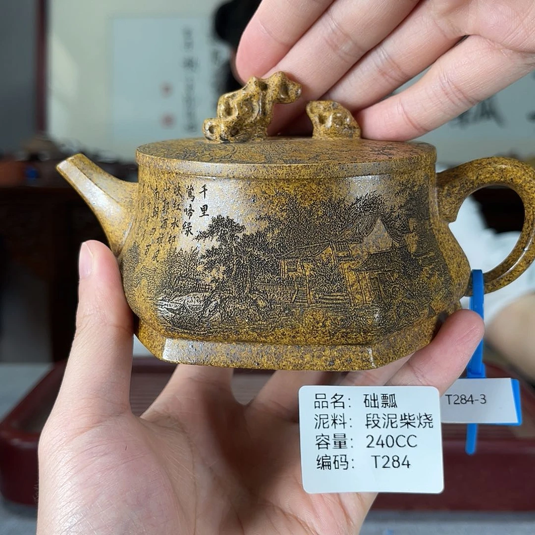 茶壶紫砂方圆紫砂