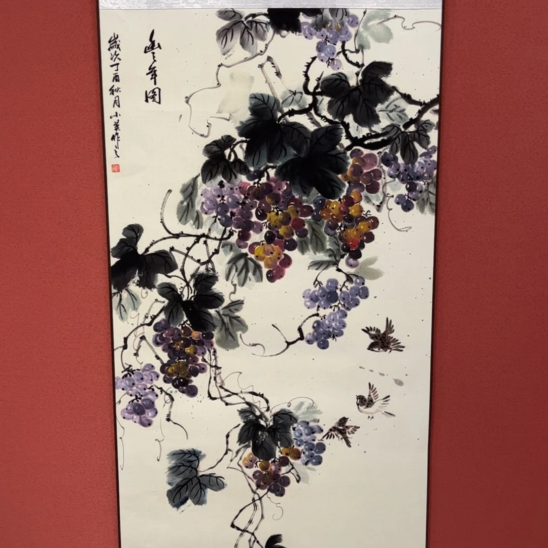 140/43葡萄竖幅作品