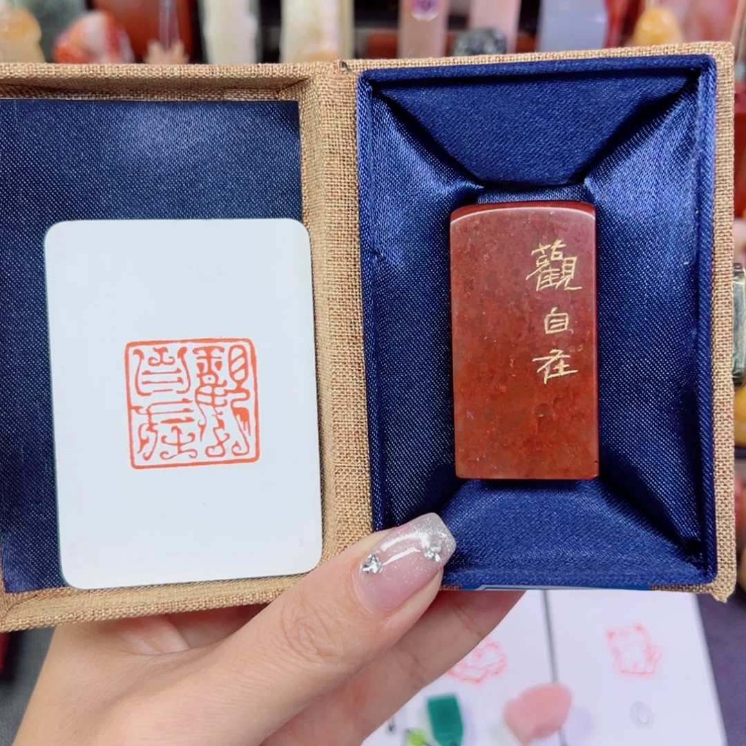 寿山石印石观自在2.5